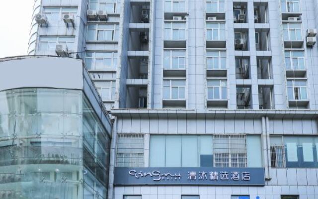 Qingmu Select Hotel (Nanjing Dachang Musihui)