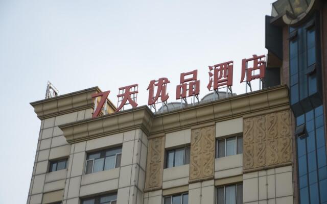 7 Days Premiuma Baoding Zhuozhou Development Zone