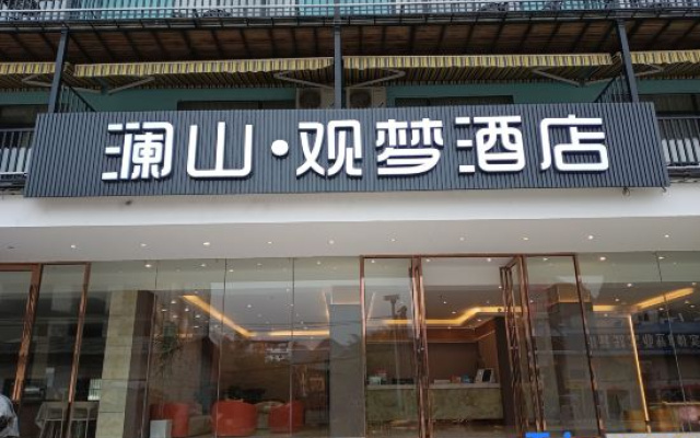 Lanshan Guanmeng Hotel – Exterior – Guilin