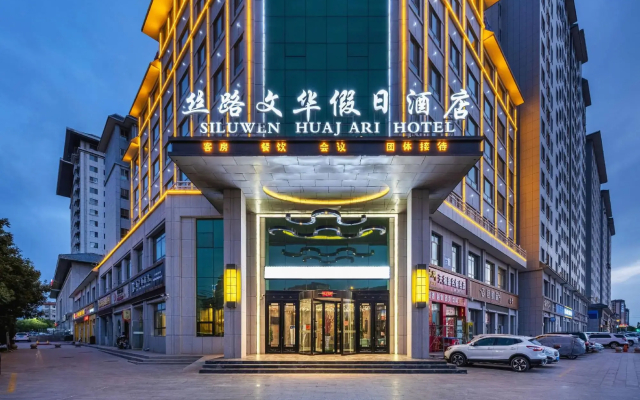 Silk Road Mandarin Hotel