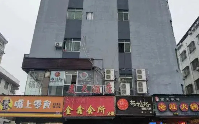 Shenzhen Meitian Hotel