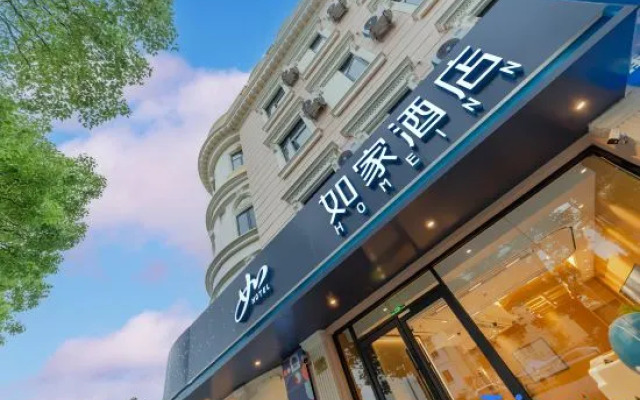 Home Inn·neo-Wuzhoudadao, Pudong Waigaoqiao, Shanghai