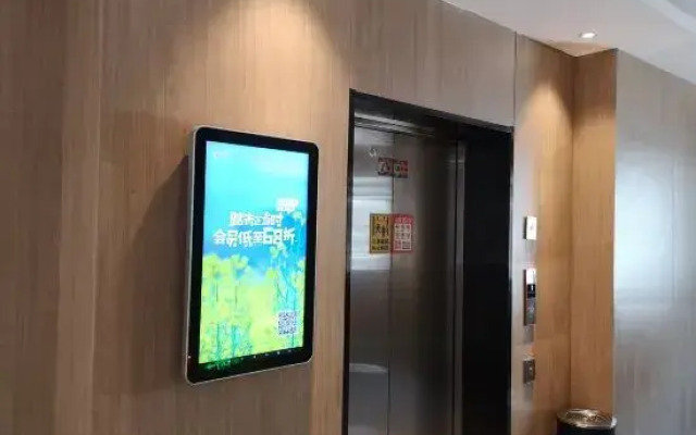 HanTing Premium Hotel (Taizhou Huangyan)