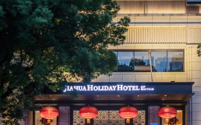 Shiyan Jiahua Holiday Hotel (Wuyan Shopping Mall People's Hospital Branch)