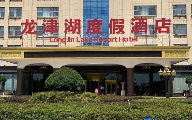 Longjinhu Holiday Hotel