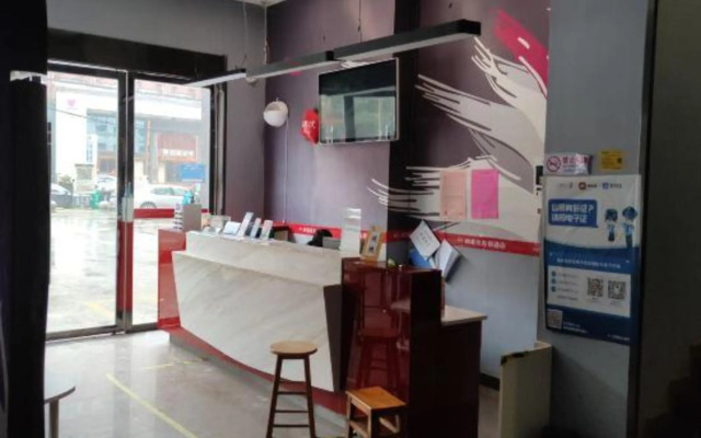 Shankee Hotel (Shanggao Wanxiang Plaza)