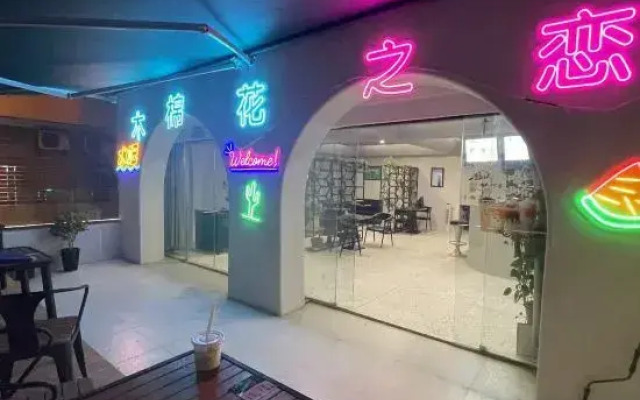 No.1 Courtyard Homestay (Lingshui Middle School HSBC Plaza)