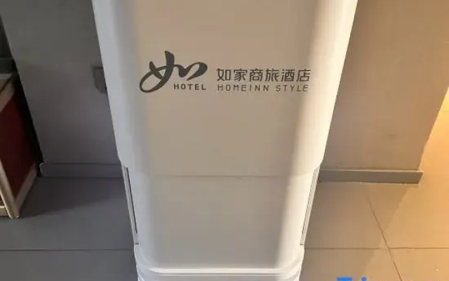 Homeinn Selected Hotel (Beijing Deshengmen Outer Street)
