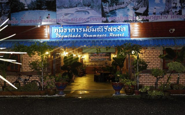 Phumthadarommanee Resort