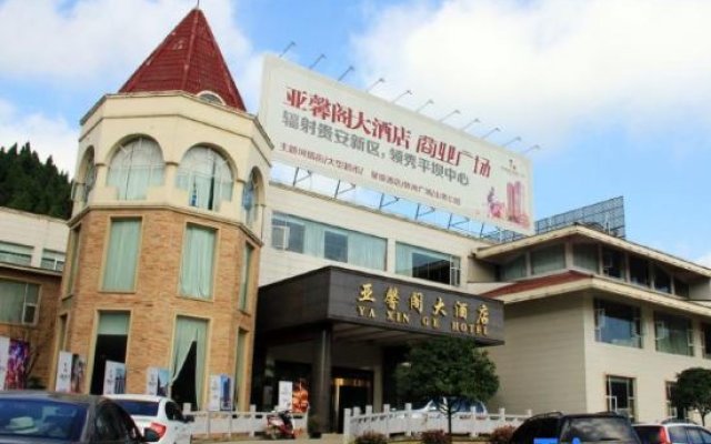 Ya Xin Ge Hotel