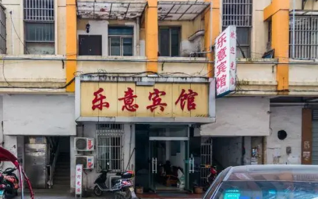Wuwei Leyi Hotel