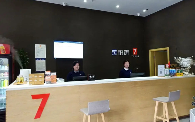 7 Days Premium Zhengzhou Guoqing South Road
