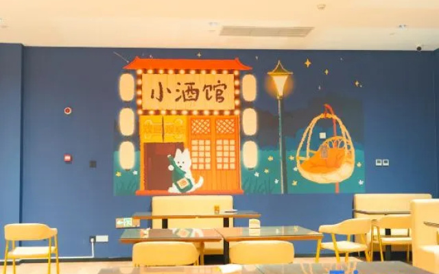 Cute Beast Hotel (Beijing Yanqing World Horticultural Park Branch) – Business – Beijing