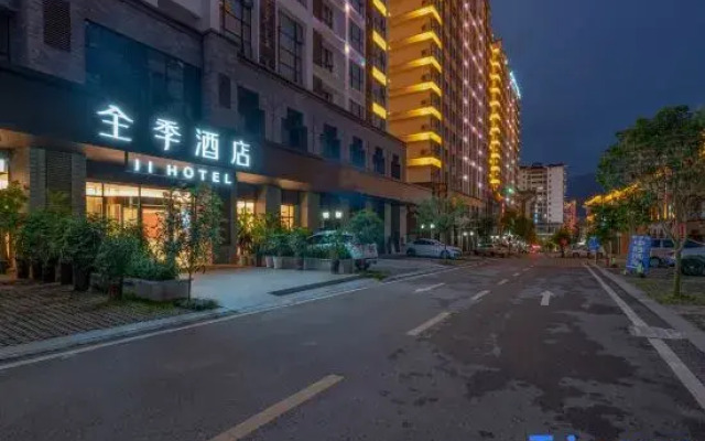 Ji Hotel Qiannan Libo
