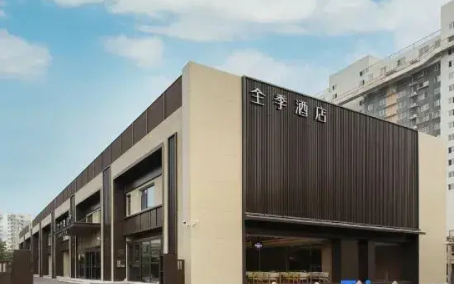 JI Hotel (Beijing Shuangqiao)