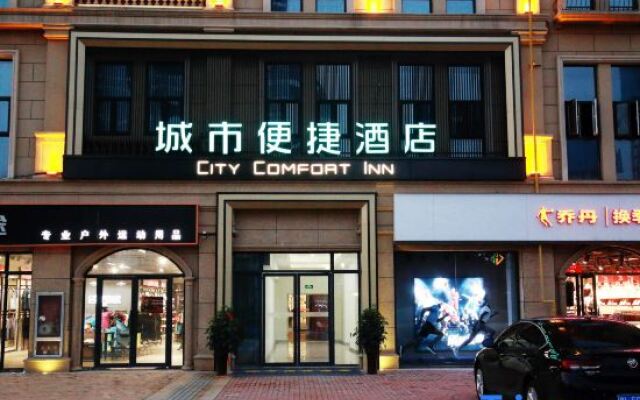 City Comfort Inn Hotel (Luohe High-Speed Railway West Station Wanda Plaza)
