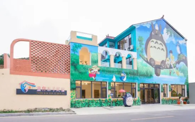 Tongban Parent-Child B&B (Yanqing Badaling Town)