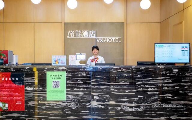 VX Hotel Hangzhou Banshan