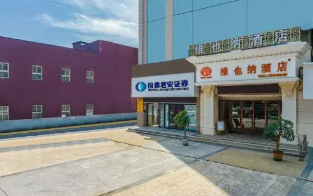 襄阳维也纳酒店檀溪路店
