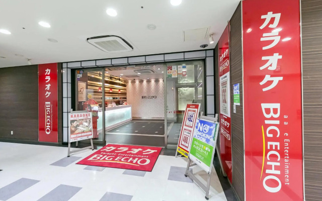 Sotetsu Fresa Inn Nagano Zenkojiguchi