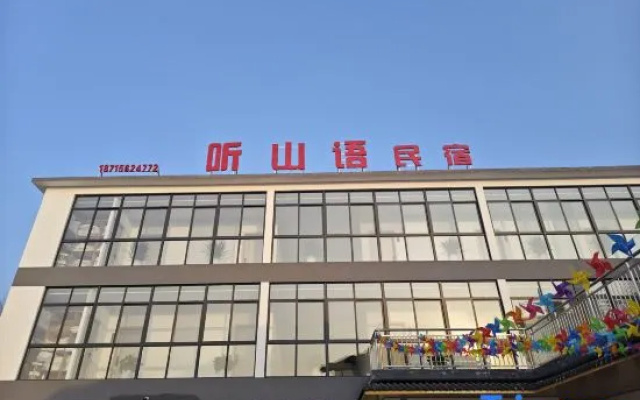 Mountain Whispers lnn – Exterior – Tongling