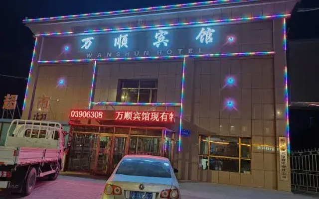 Zhangye Wanshun Hotel