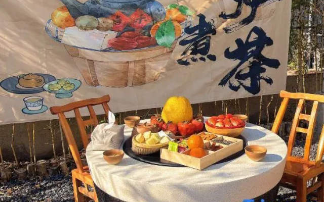 Anji JoyTown Nine Rooms One Town Homestay (Fantasy Caribiland Store) – Meal – Huzhou