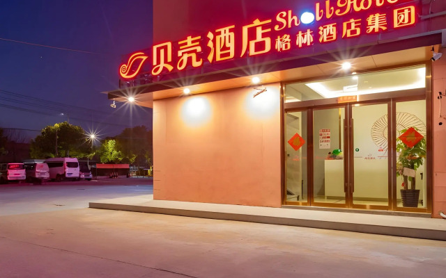 Shell Hotel Jiangsu Kunshan Development Zone Wusongjiang Nan Road