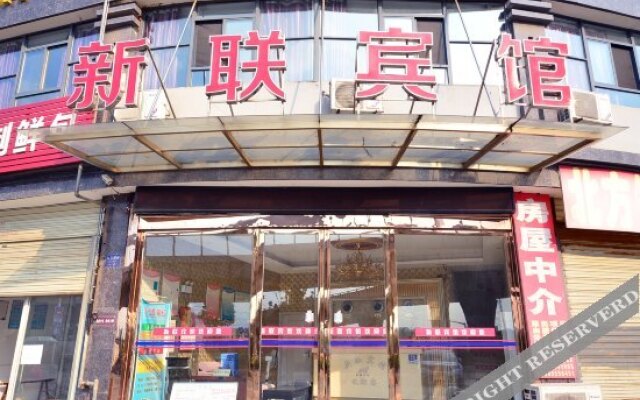 Xinlian Hotel