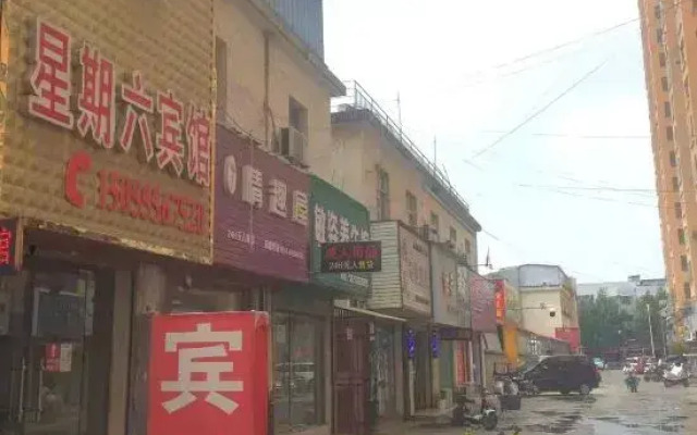 Jieshou Saturday Hotel