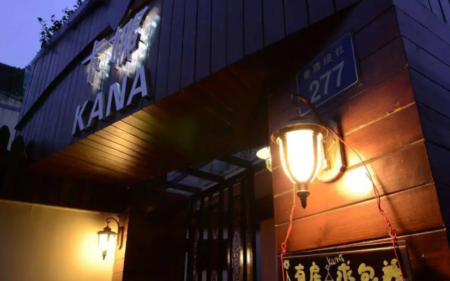Xiamen Karna Inn