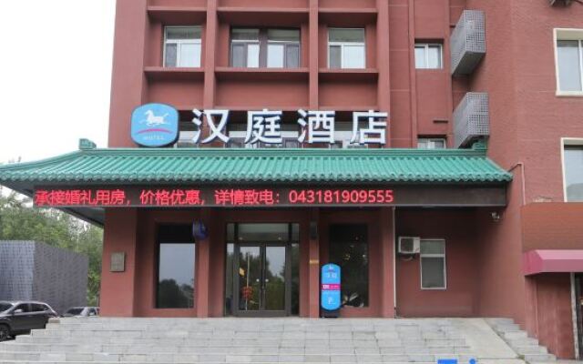 HanTing Hotel (Changchun Renmin Street Northeast Normal University)