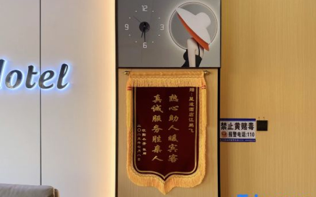 Starway Hotel