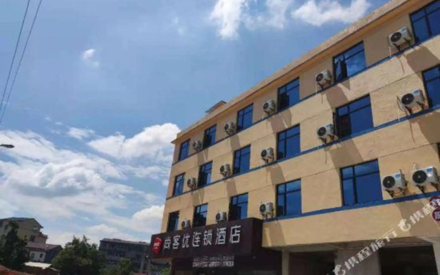Shankee Hotel (Gao'an Zhongqi Senze)