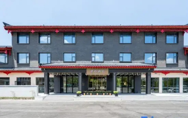 Qingzhou Ancient city Manxin Hotel
