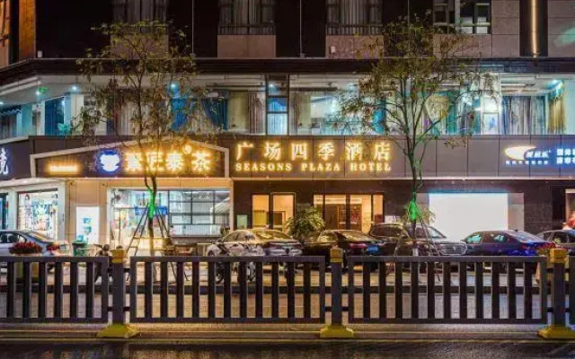 Guangchang Siji Hotel (Shenzhen Gongming Square Metro Station)