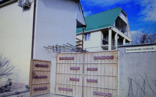 Sudak Guest House