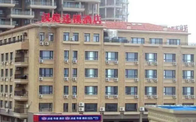 Hanting Hotel Zhoushan Shenjiamen Branch
