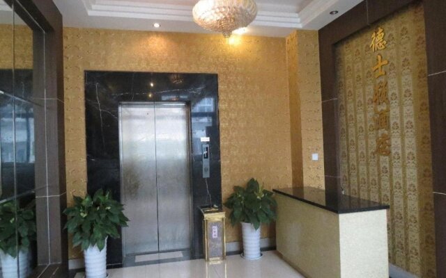 Deshidun Hotel Cheng Du