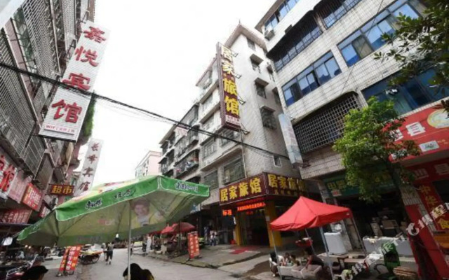Jujia Hotel