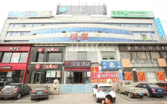 Hanting Hotel Qingdao Jimo Heshan Road