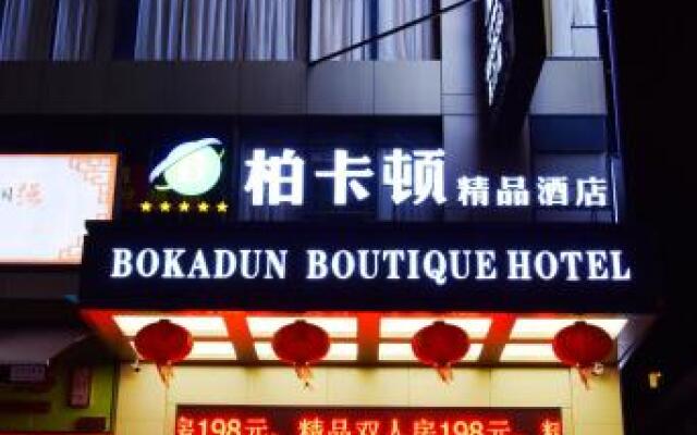 Shenzhen Bakatun Boutique Hotel