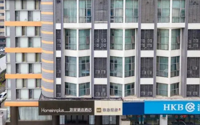 Homeinn Plus (Wuhan Hanzheng Street)