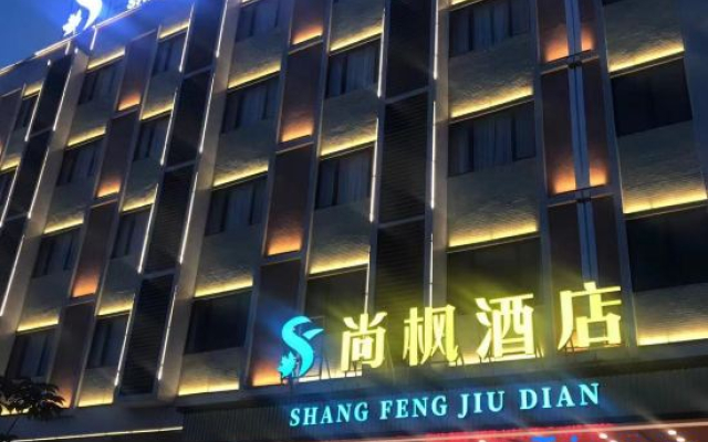 Zhaoqing Shangfeng Hotel