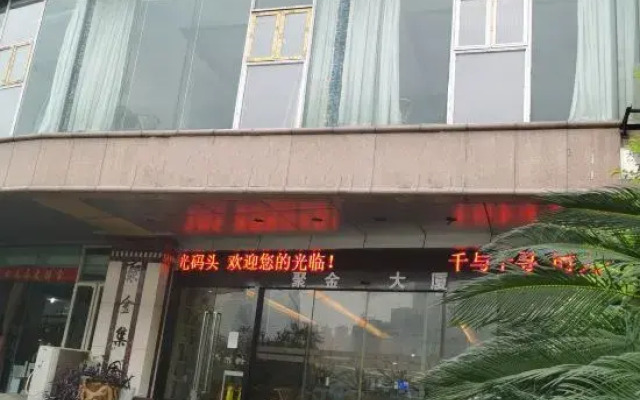 Qianyi Qianxun Hotel (Chongqing Jiefangbei Hongyadong Branch)