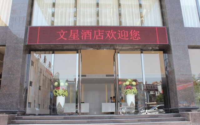 Wenxin Hotel Junhe