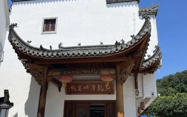 Taohuatan River View Pool Yulongtanpan Inn