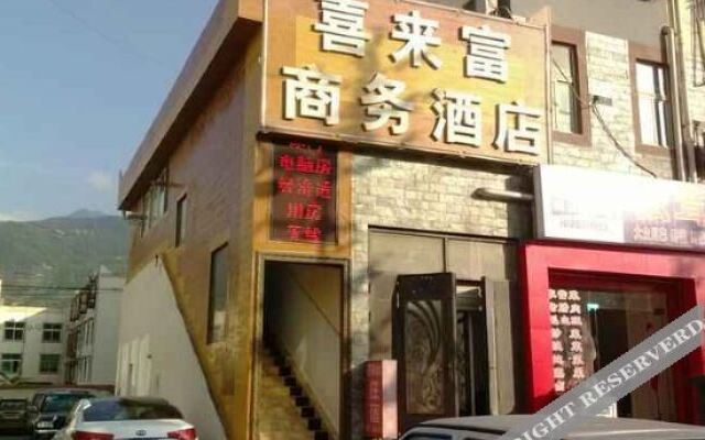 Sheraton Maoxian Business Hotel