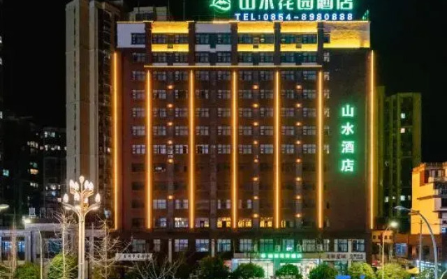 CYTS Shanshui Trends Hotel (Duyun Xishan Avenue Wanda Plaza)