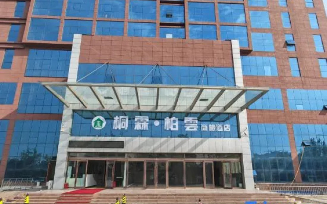 TongLinBaiYun  Hotel – Exterior – Dezhou